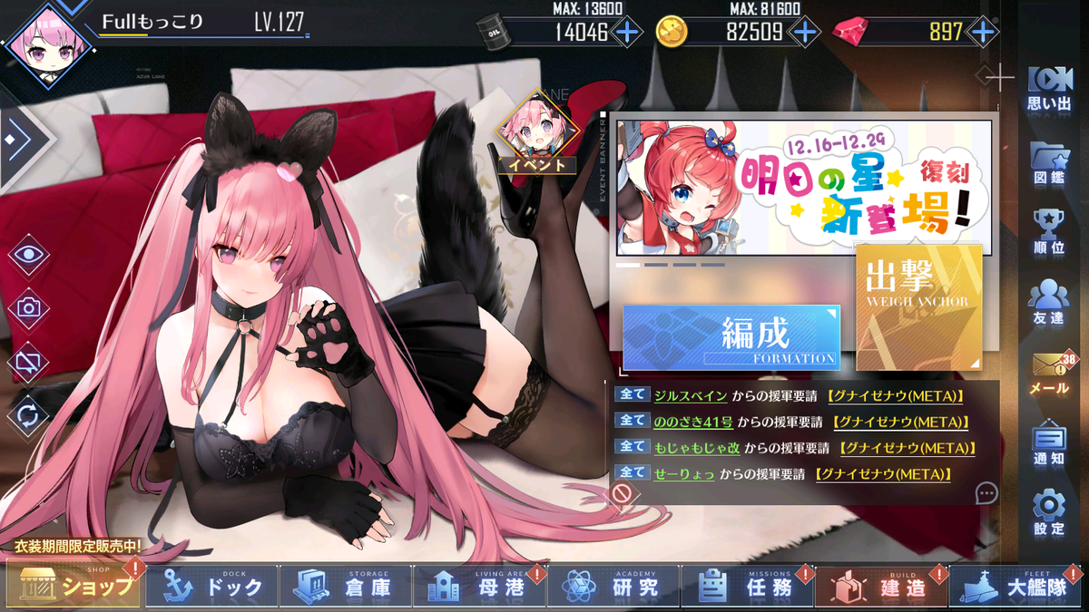 f:id:arcadius4444:20211216192223p:plain