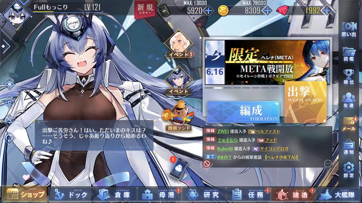f:id:arcadius4444:20211216192753p:plain