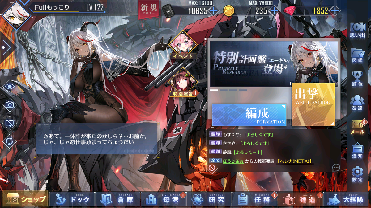 f:id:arcadius4444:20211216192951p:plain