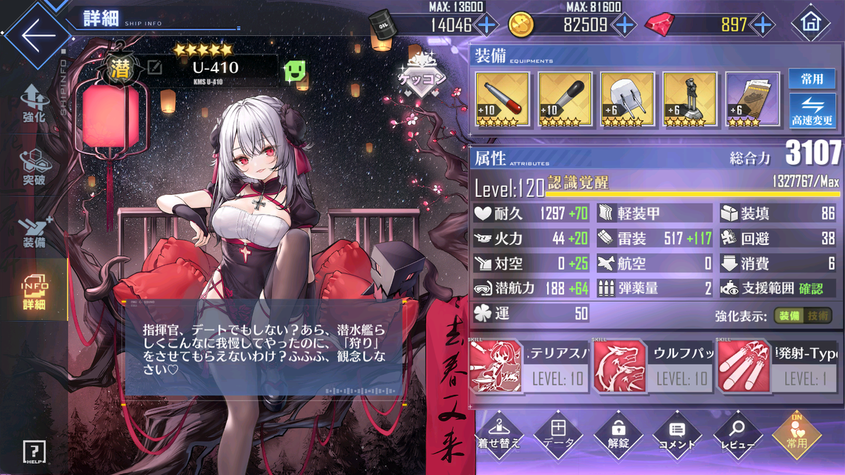 f:id:arcadius4444:20211216194433p:plain