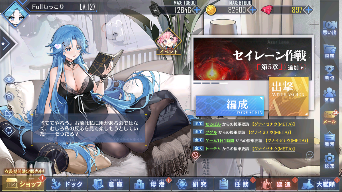 f:id:arcadius4444:20211216194900p:plain