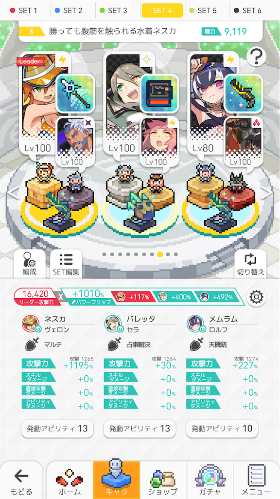 f:id:arcadius4444:20211216210015p:plain