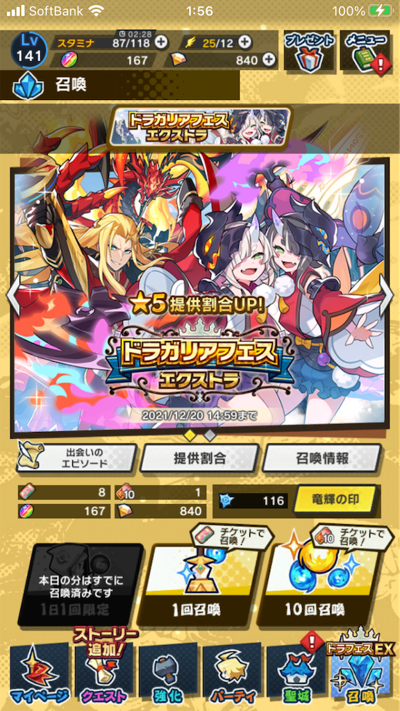 f:id:arcadius4444:20211217015625p:plain