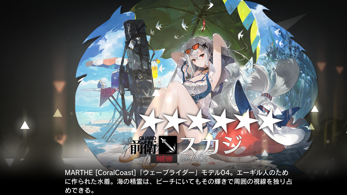 f:id:arcadius4444:20211217020714p:plain