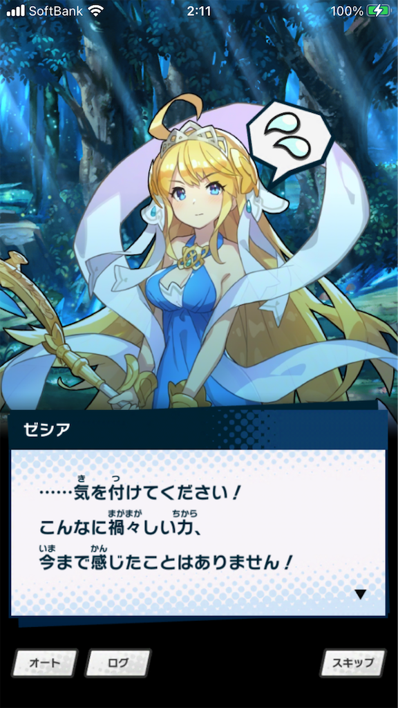f:id:arcadius4444:20211217021224p:plain