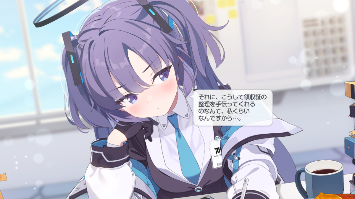 f:id:arcadius4444:20211218210752p:plain