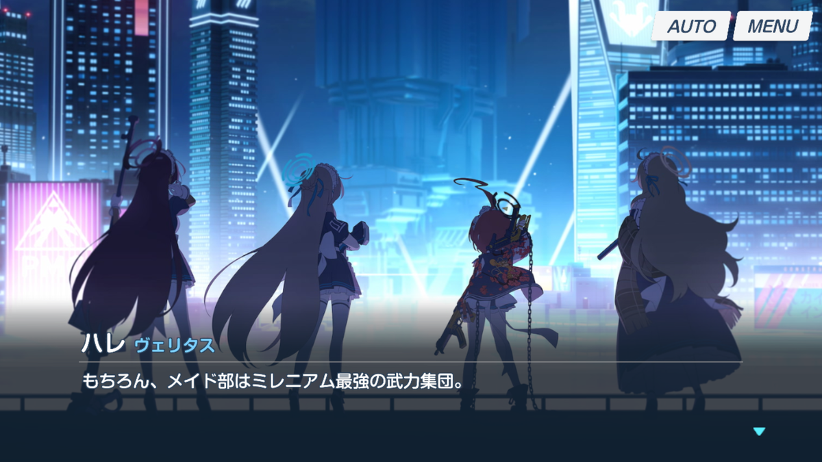 f:id:arcadius4444:20211218211720p:plain