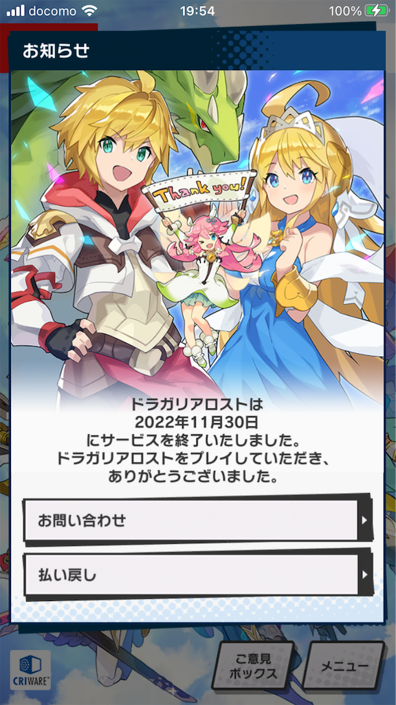 f:id:arcadius4444:20221207182713p:image