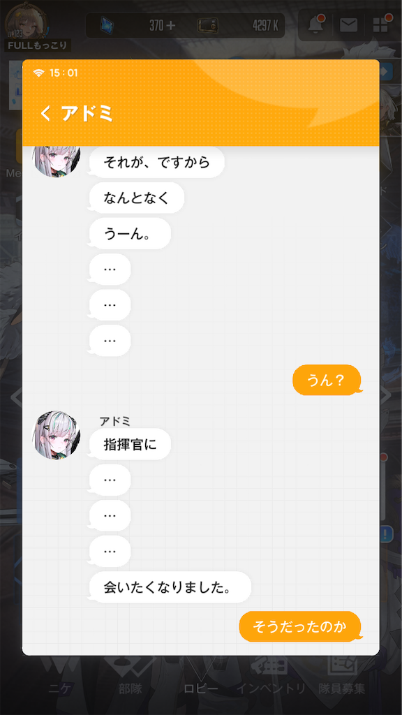 f:id:arcadius4444:20230110182612p:image
