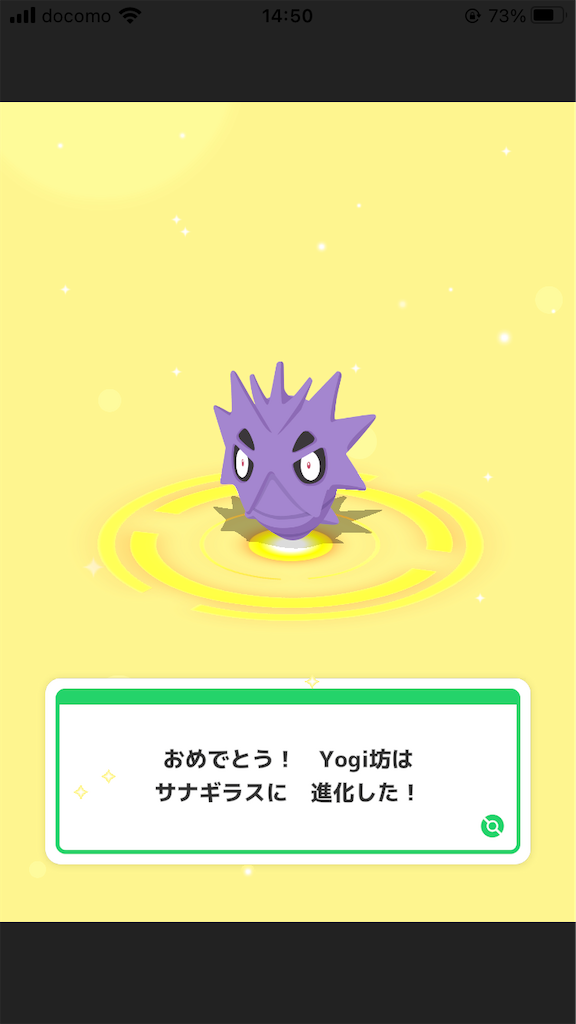 f:id:arcadius4444:20231214123153p:image
