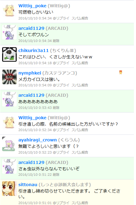 f:id:arcaid:20161022220722j:plain