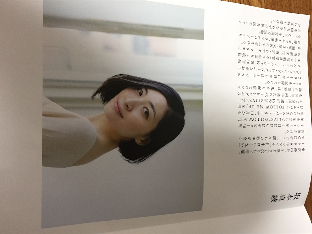 f:id:arcaid:20170604211015j:image
