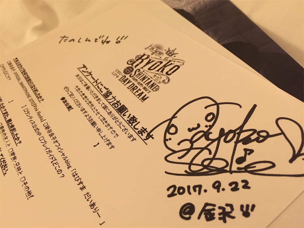 f:id:arcaid:20170924223636j:image f:id:arcaid:20170924223636j:image