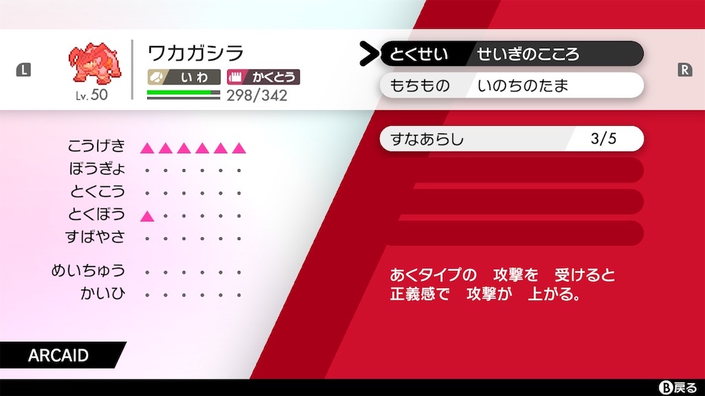 f:id:arcaid:20200701203700j:image