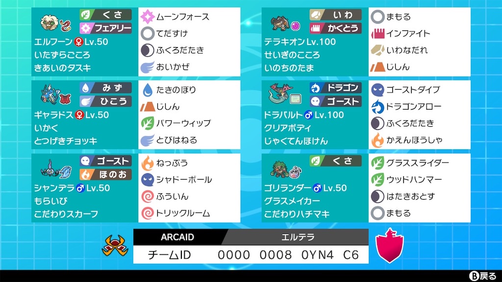 f:id:arcaid:20200709224627j:image