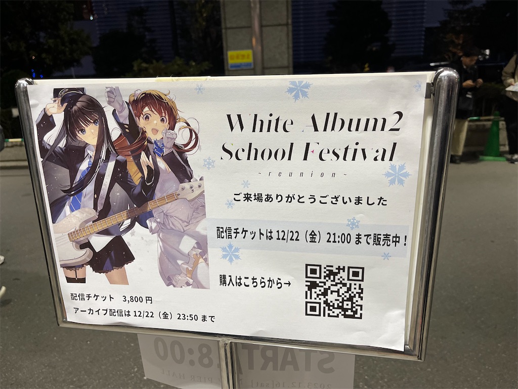 f:id:arcaid:20231217121016j:image