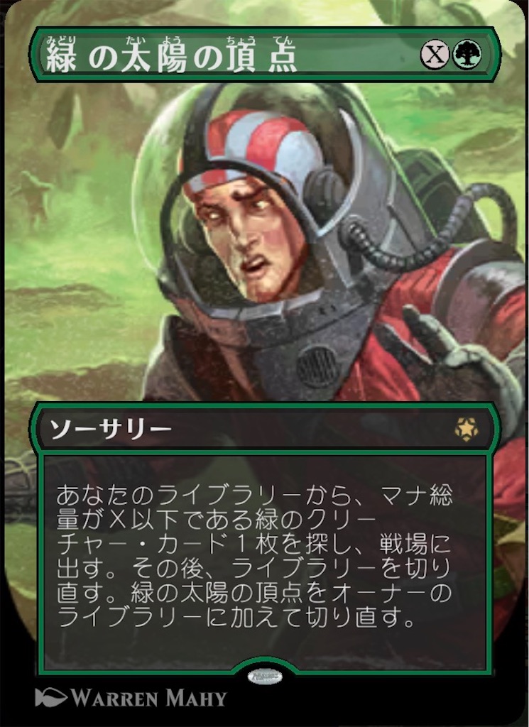 f:id:arcaid:20251024202639j:image