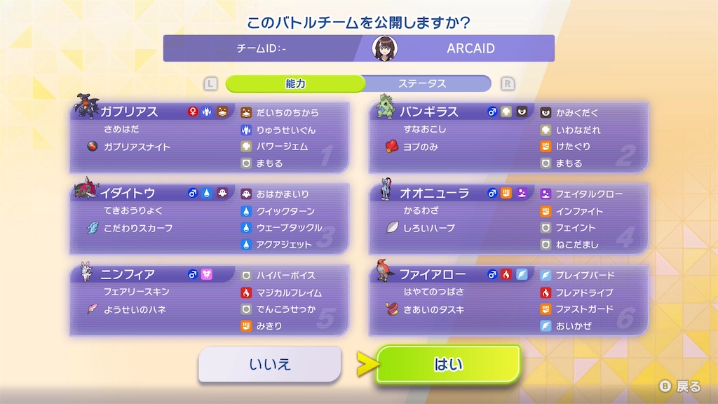f:id:arcaid:20260505094237j:image