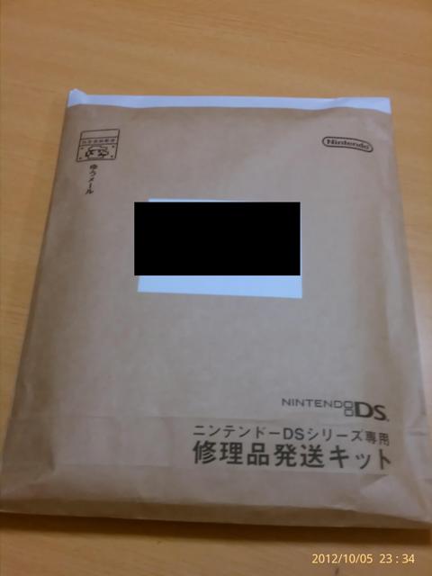 f:id:arcanum_jp:20121005233452j:image