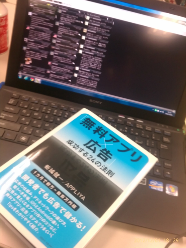 f:id:arcanum_jp:20121201182903j:image