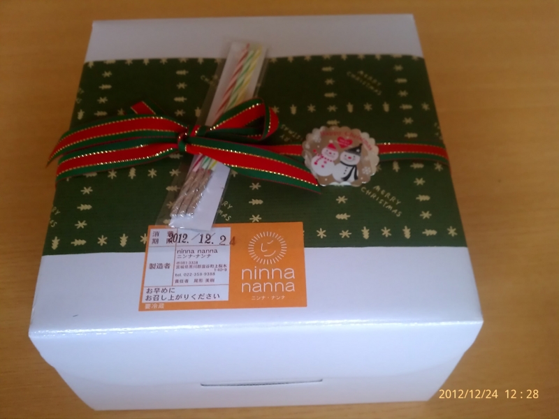 f:id:arcanum_jp:20121224122821j:image