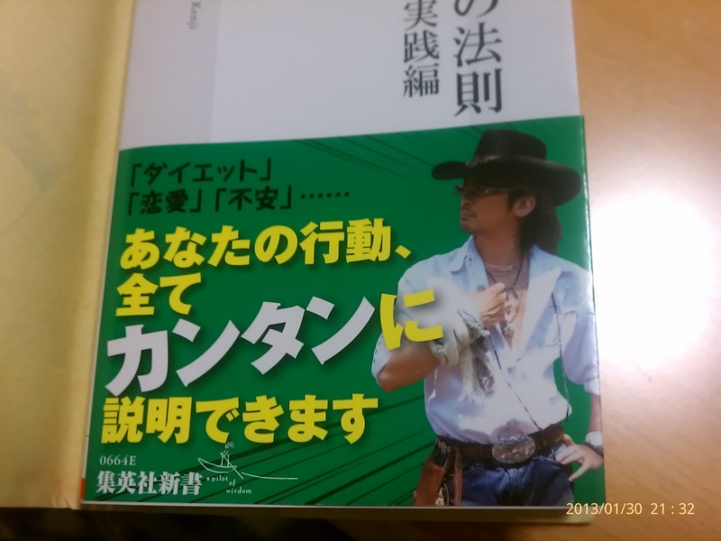 f:id:arcanum_jp:20130130213210j:image