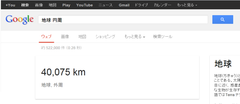 ｎメートル以内にオブジェクトが存在するか Postgis Arcanum Jp S Blog