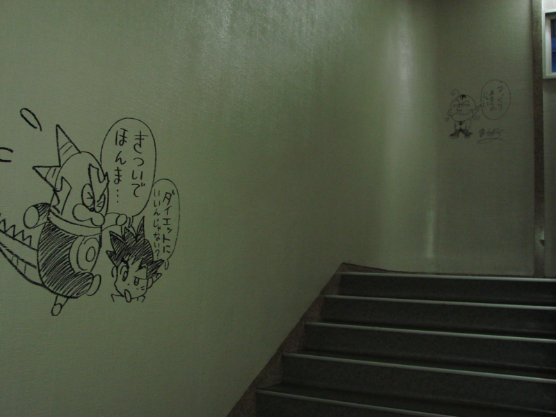 f:id:arcanum_jp:20130824182025j:image f:id:arcanum_jp:20130824182025j:image