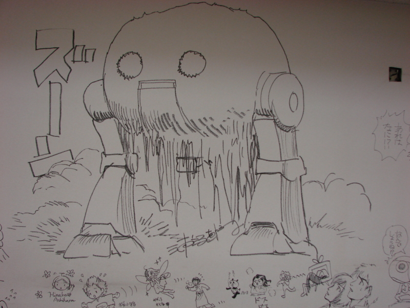 f:id:arcanum_jp:20130824195049j:image f:id:arcanum_jp:20130824195049j:image