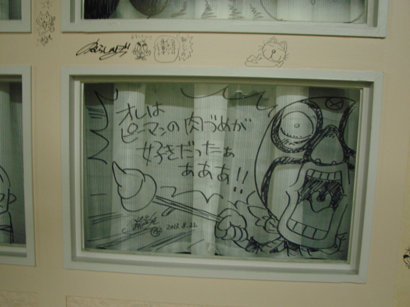 f:id:arcanum_jp:20130824201054j:image f:id:arcanum_jp:20130824201054j:image