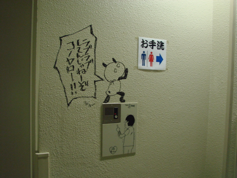 f:id:arcanum_jp:20130824201510j:image f:id:arcanum_jp:20130824201510j:image
