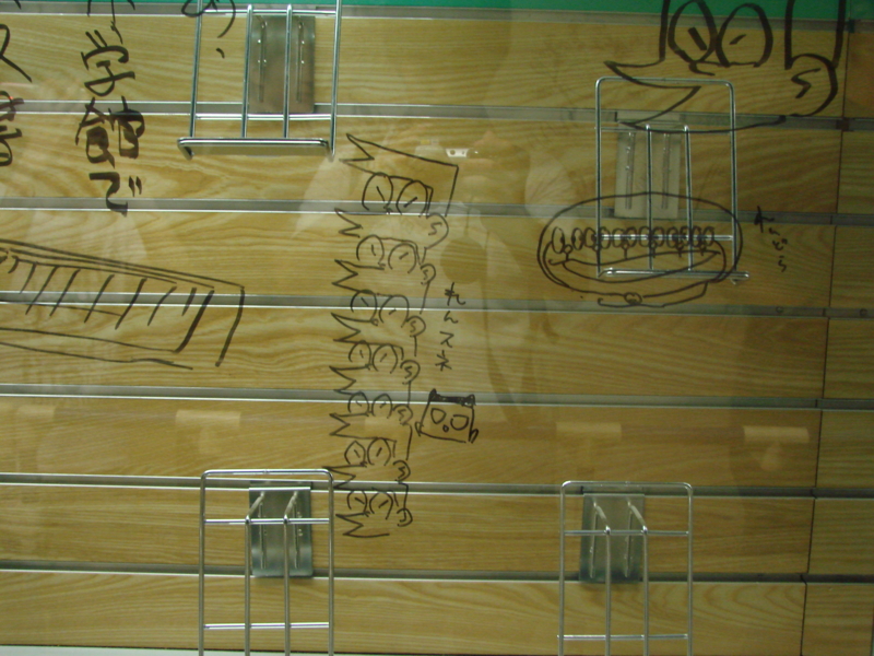 f:id:arcanum_jp:20130824201647j:image f:id:arcanum_jp:20130824201647j:image