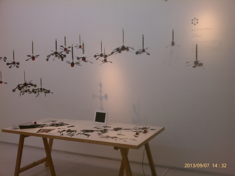 f:id:arcanum_jp:20130907143210j:image