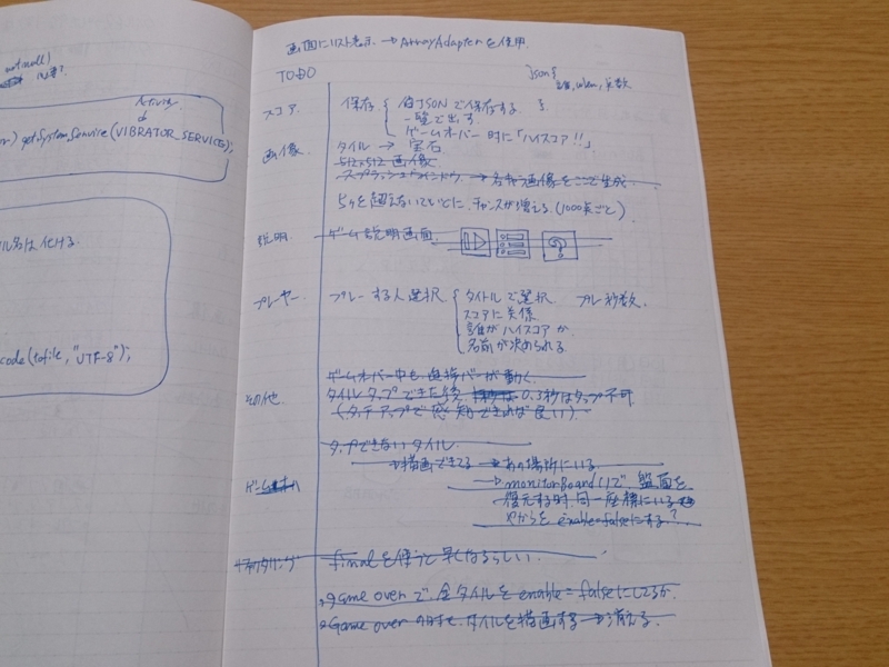 f:id:arcanum_jp:20131219211455j:image f:id:arcanum_jp:20131219211455j:image