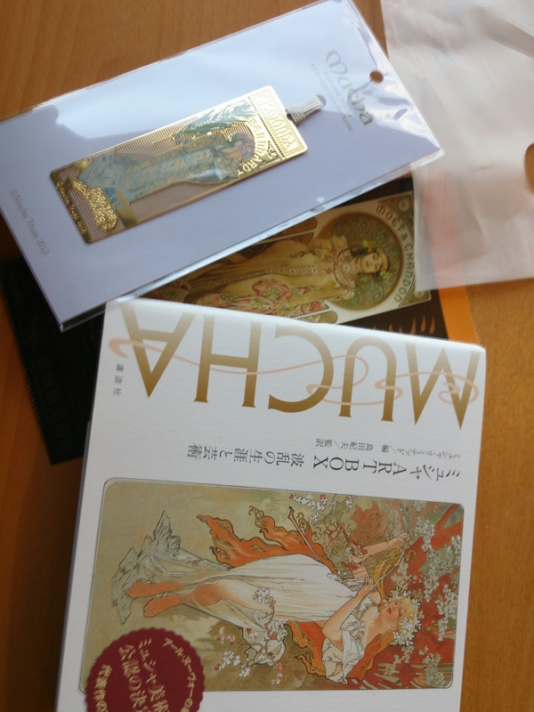 f:id:arcanum_jp:20140207143502j:image f:id:arcanum_jp:20140207143502j:image