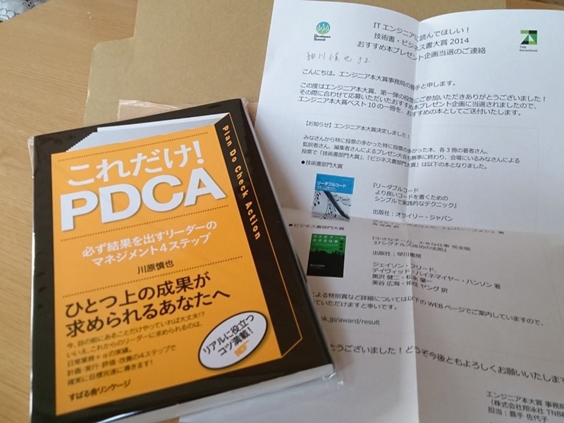 f:id:arcanum_jp:20140303230119j:image f:id:arcanum_jp:20140303230119j:image