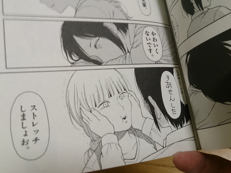 f:id:arcanum_jp:20140420183910j:image