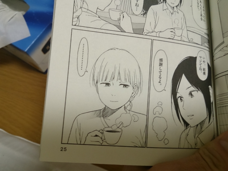 f:id:arcanum_jp:20140420183953j:image