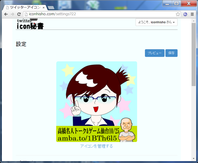 f:id:arcanum_jp:20140919204154p:image