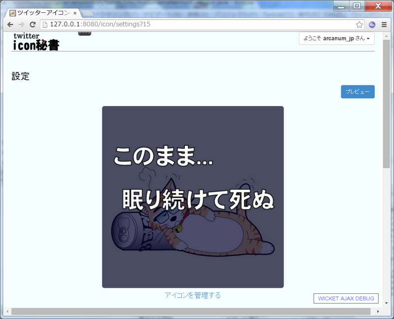 f:id:arcanum_jp:20141116102427j:image