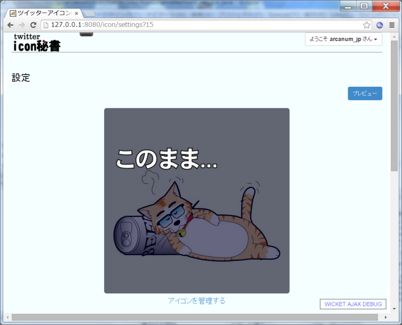 f:id:arcanum_jp:20141116102428j:image