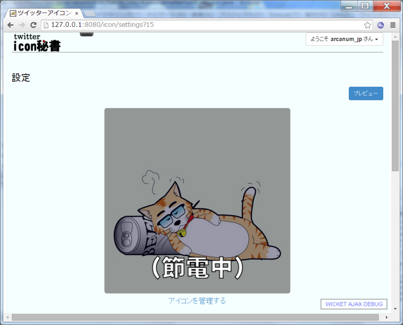 f:id:arcanum_jp:20141116102431j:image