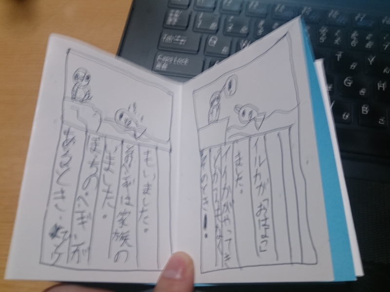 f:id:arcanum_jp:20141119221920j:image