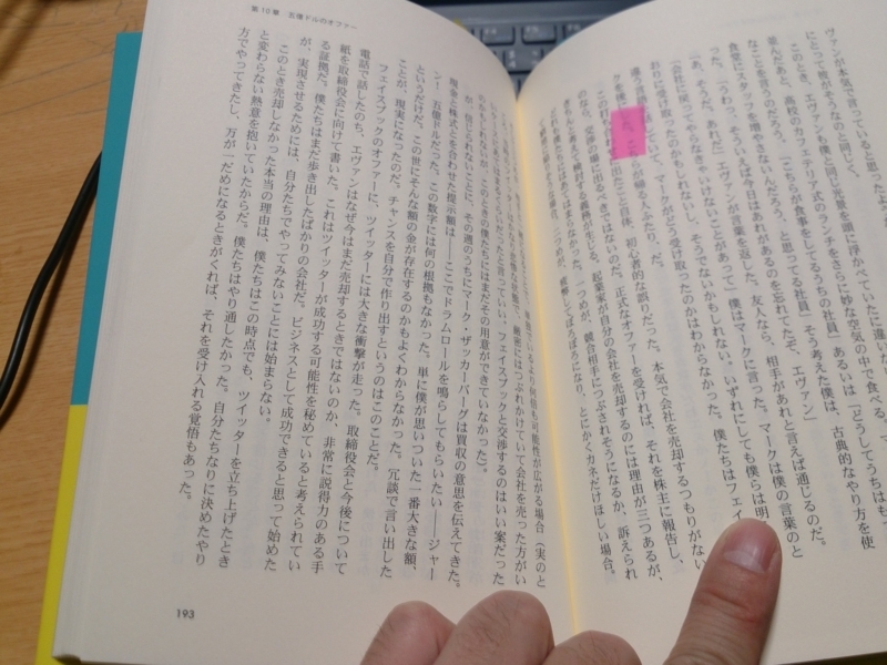 f:id:arcanum_jp:20141126224057j:image f:id:arcanum_jp:20141126224057j:image