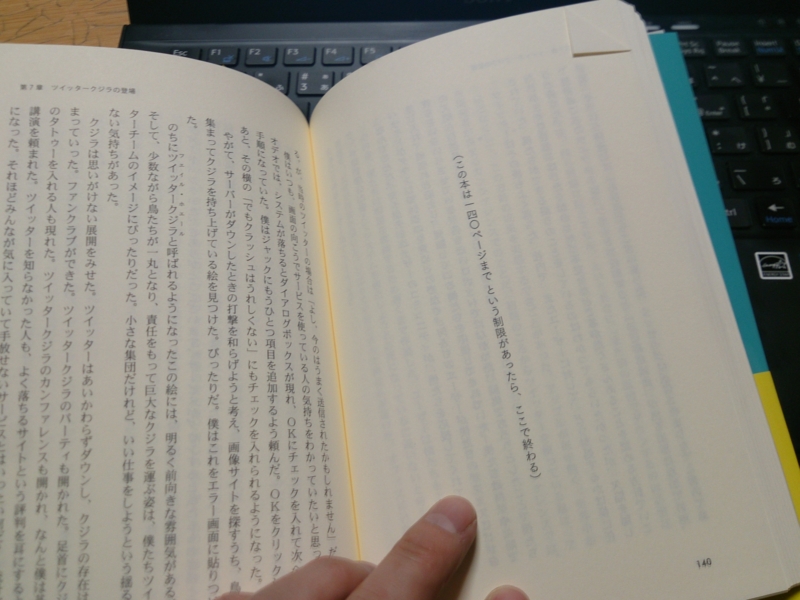 f:id:arcanum_jp:20141126224116j:image f:id:arcanum_jp:20141126224116j:image