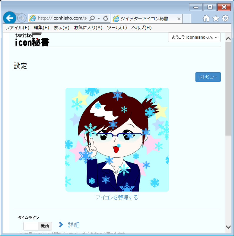 f:id:arcanum_jp:20150104133849j:image