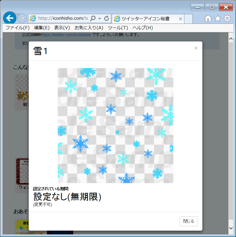 f:id:arcanum_jp:20150104133850j:image