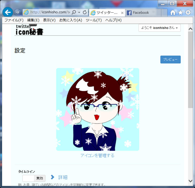 f:id:arcanum_jp:20150104140551j:image