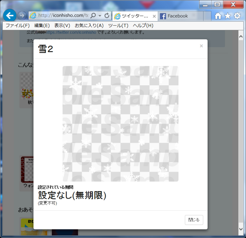 f:id:arcanum_jp:20150104140552j:image