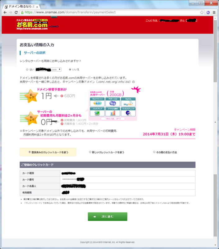 f:id:arcanum_jp:20150125172858p:image